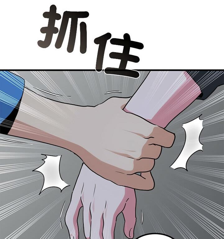 [韩国漫画] 相亲相爱一家人/亲密一家人 剧情,熟女人妻,不伦#[170P]-153