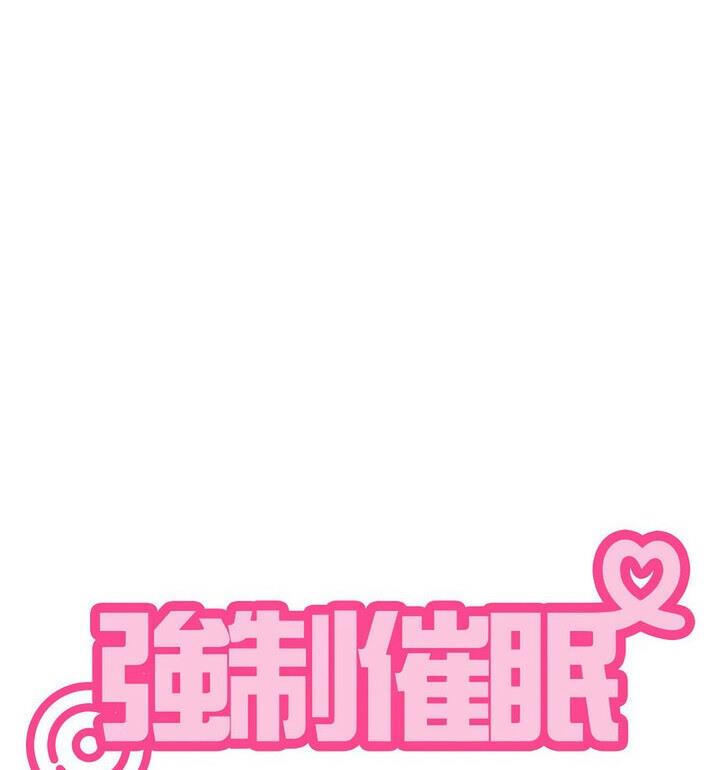 [韩国漫画] 相亲相爱一家人/亲密一家人 剧情,熟女人妻,不伦#[170P]-54