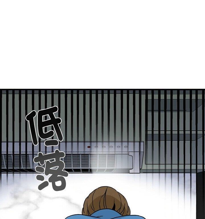 [韩国漫画] 相亲相爱一家人/亲密一家人 剧情,熟女人妻,不伦#[170P]-76