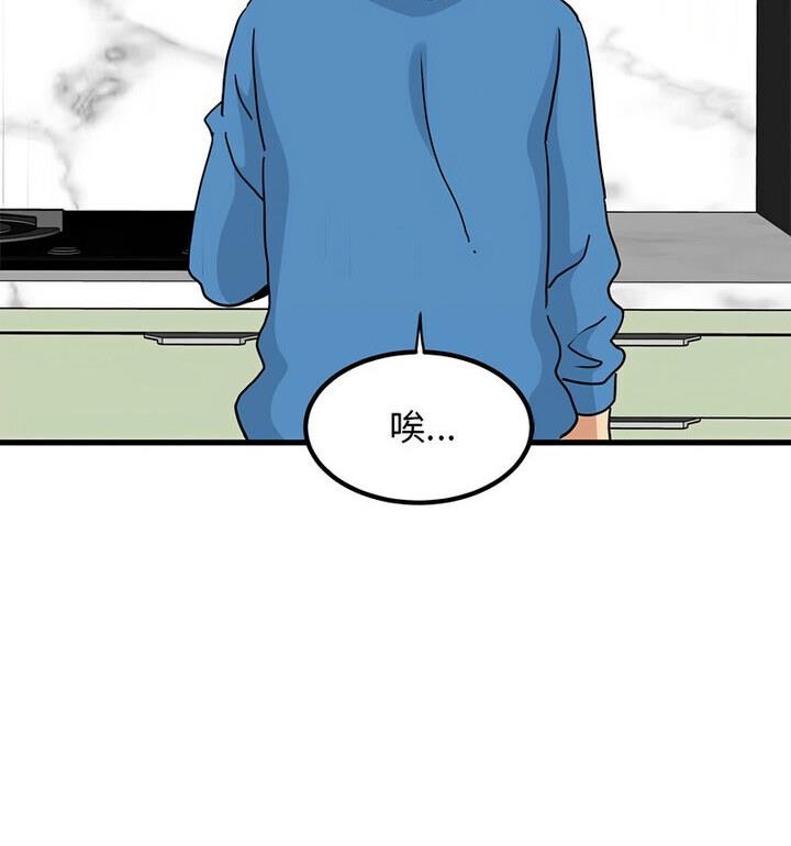 [韩国漫画] 相亲相爱一家人/亲密一家人 剧情,熟女人妻,不伦#[170P]-77