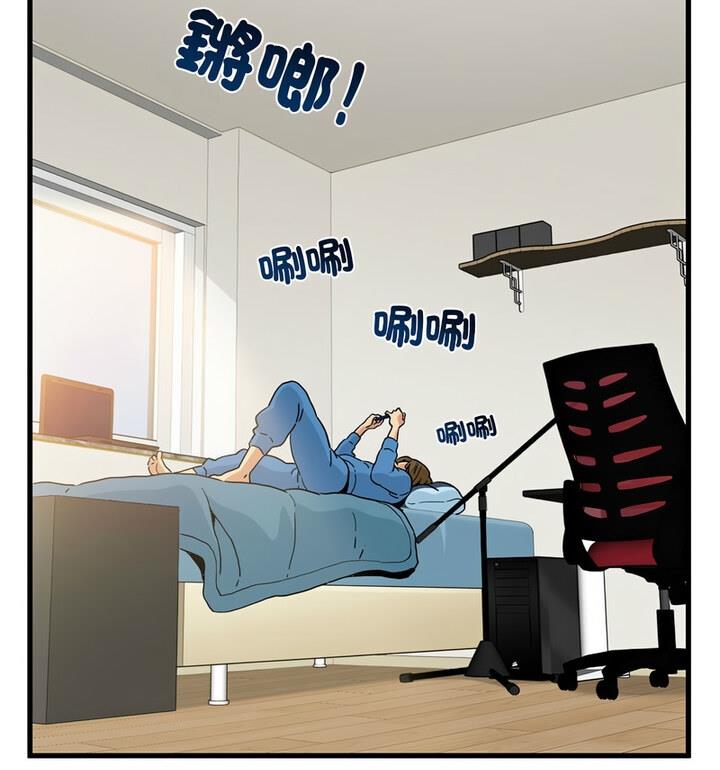 [韩国漫画] 相亲相爱一家人/亲密一家人 剧情,熟女人妻,不伦#[170P]-79