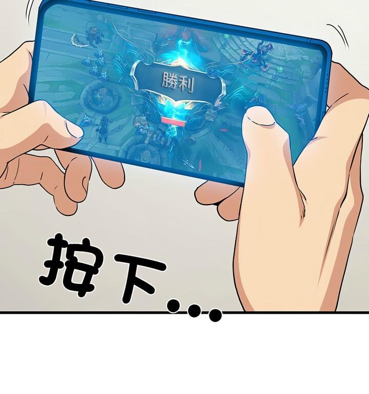 [韩国漫画] 相亲相爱一家人/亲密一家人 剧情,熟女人妻,不伦#[170P]-81