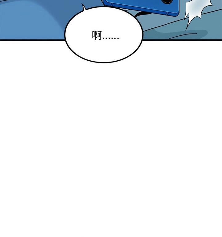 [韩国漫画] 相亲相爱一家人/亲密一家人 剧情,熟女人妻,不伦#[170P]-86