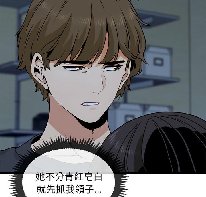 [韩国漫画] 相亲相爱一家人/亲密一家人 剧情,熟女人妻,不伦#[170P]-9