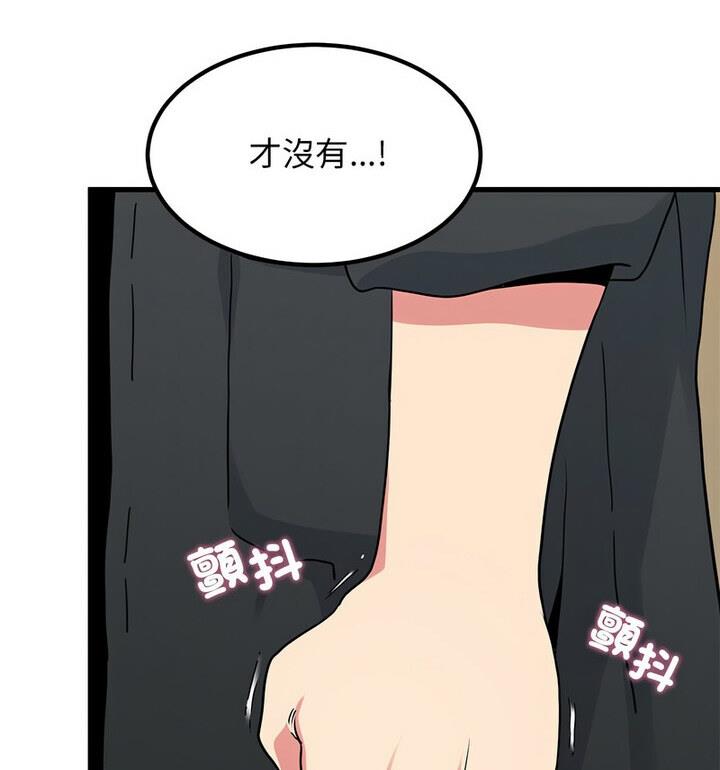 [韩国漫画] 相亲相爱一家人/亲密一家人 剧情,熟女人妻,不伦#[170P]-98