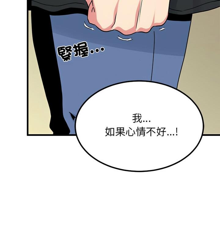 [韩国漫画] 相亲相爱一家人/亲密一家人 剧情,熟女人妻,不伦#[170P]-99