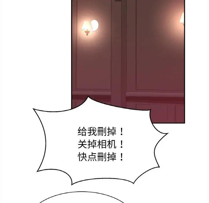 [韩国漫画] 相亲相爱一家人/亲密一家人 剧情,熟女人妻,不伦#[139P]-107