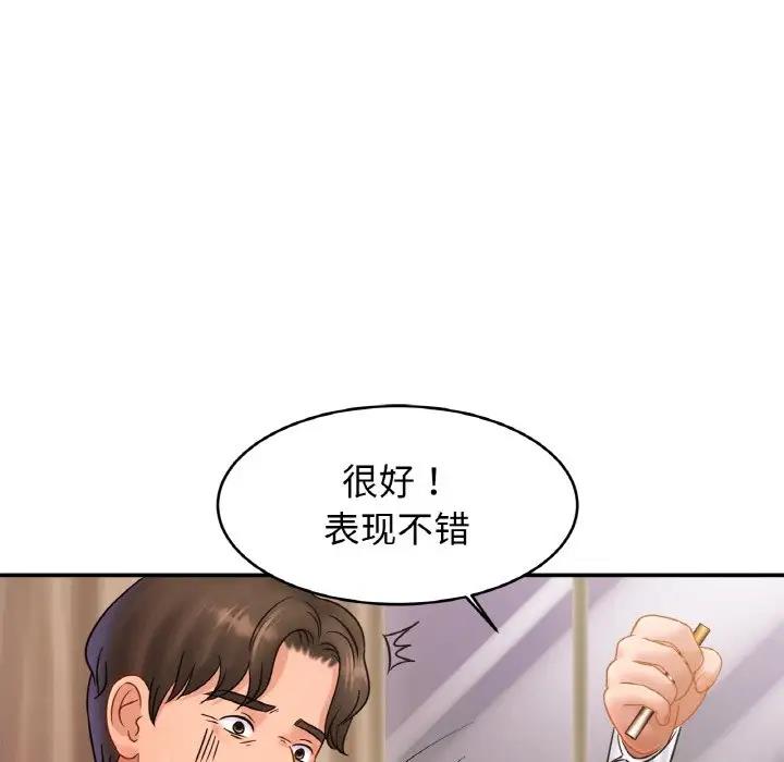 [韩国漫画] 相亲相爱一家人/亲密一家人 剧情,熟女人妻,不伦#[139P]-13