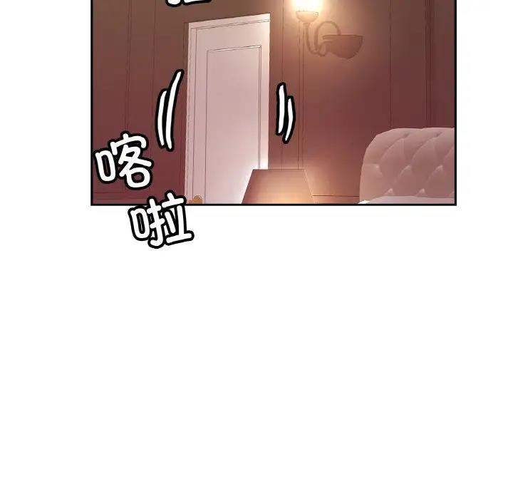 [韩国漫画] 相亲相爱一家人/亲密一家人 剧情,熟女人妻,不伦#[139P]-134