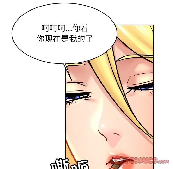 [韩国漫画] 相亲相爱一家人/亲密一家人 剧情,熟女人妻,不伦#[139P]-15