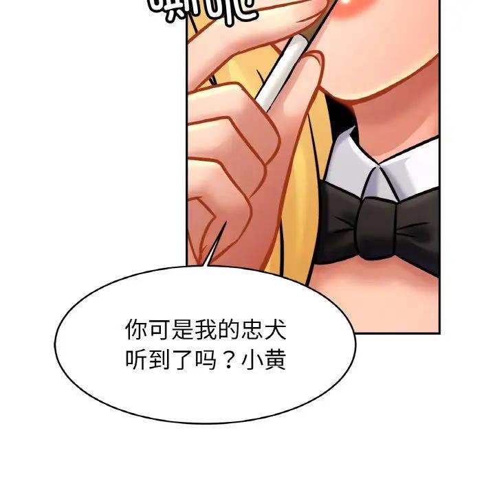[韩国漫画] 相亲相爱一家人/亲密一家人 剧情,熟女人妻,不伦#[139P]-16