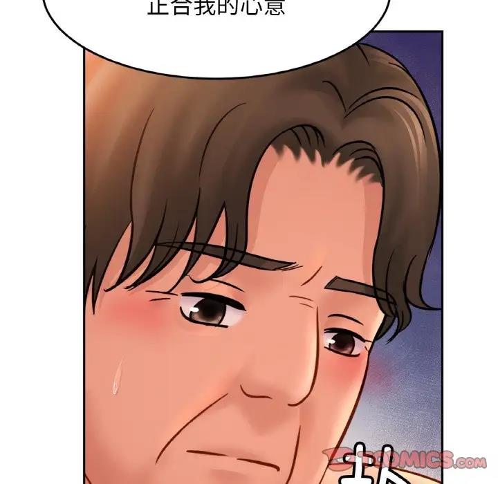 [韩国漫画] 相亲相爱一家人/亲密一家人 剧情,熟女人妻,不伦#[139P]-21