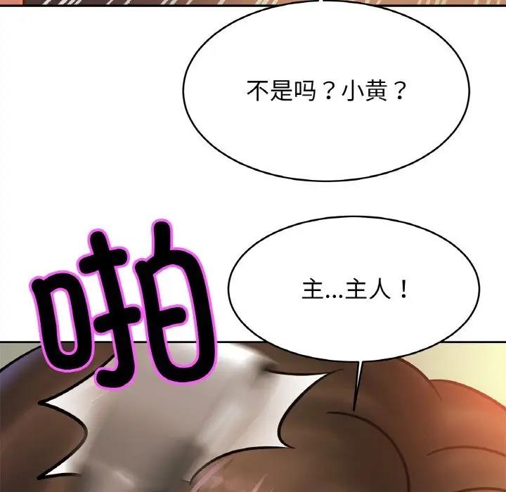[韩国漫画] 相亲相爱一家人/亲密一家人 剧情,熟女人妻,不伦#[139P]-26