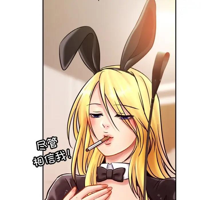 [韩国漫画] 相亲相爱一家人/亲密一家人 剧情,熟女人妻,不伦#[139P]-29