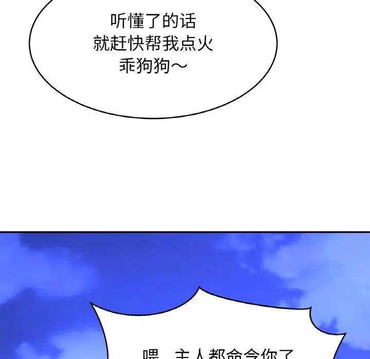 [韩国漫画] 相亲相爱一家人/亲密一家人 剧情,熟女人妻,不伦#[139P]-34