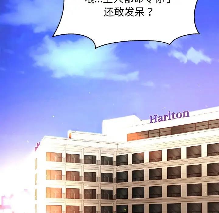 [韩国漫画] 相亲相爱一家人/亲密一家人 剧情,熟女人妻,不伦#[139P]-35