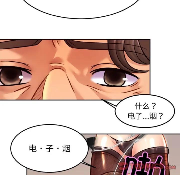 [韩国漫画] 相亲相爱一家人/亲密一家人 剧情,熟女人妻,不伦#[139P]-45