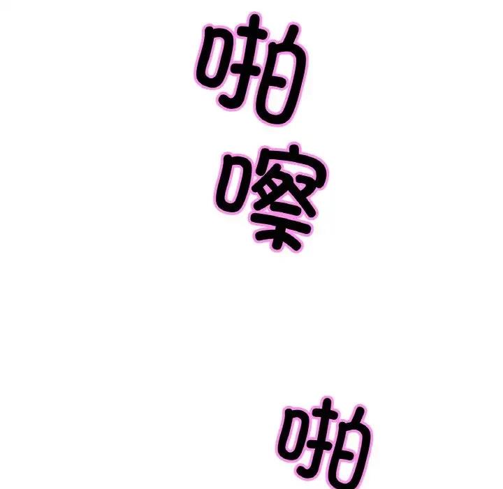 [韩国漫画] 相亲相爱一家人/亲密一家人 剧情,熟女人妻,不伦#[139P]-49