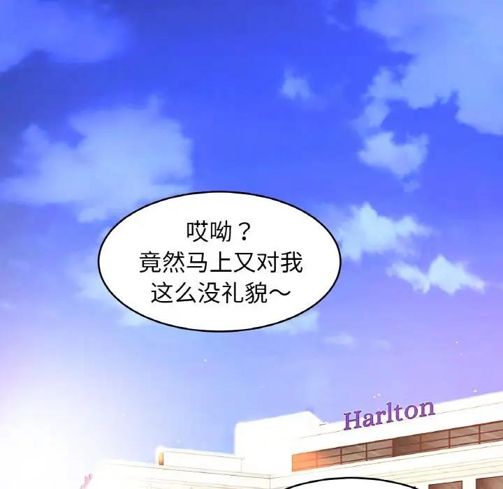 [韩国漫画] 相亲相爱一家人/亲密一家人 剧情,熟女人妻,不伦#[139P]-5