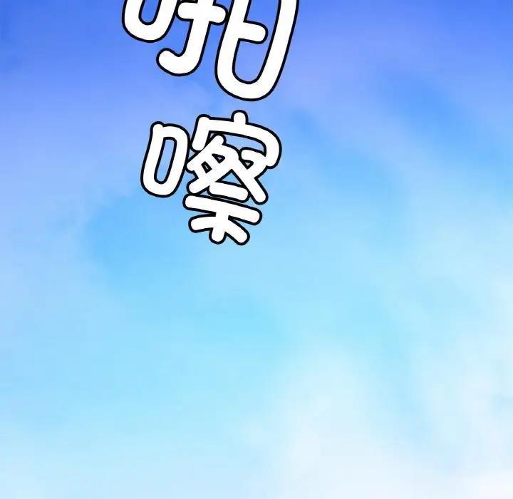 [韩国漫画] 相亲相爱一家人/亲密一家人 剧情,熟女人妻,不伦#[139P]-54