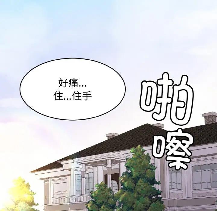 [韩国漫画] 相亲相爱一家人/亲密一家人 剧情,熟女人妻,不伦#[139P]-55