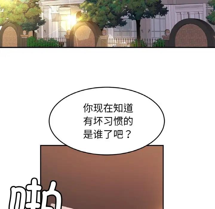 [韩国漫画] 相亲相爱一家人/亲密一家人 剧情,熟女人妻,不伦#[139P]-56