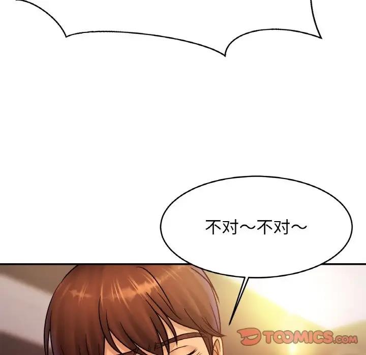 [韩国漫画] 相亲相爱一家人/亲密一家人 剧情,熟女人妻,不伦#[139P]-63