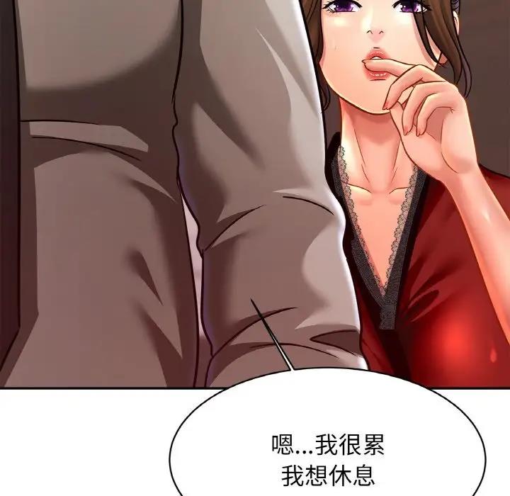 [韩国漫画] 相亲相爱一家人/亲密一家人 剧情,熟女人妻,不伦#[132P]-10