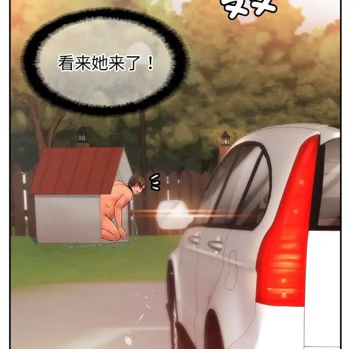 [韩国漫画] 相亲相爱一家人/亲密一家人 剧情,熟女人妻,不伦#[132P]-101