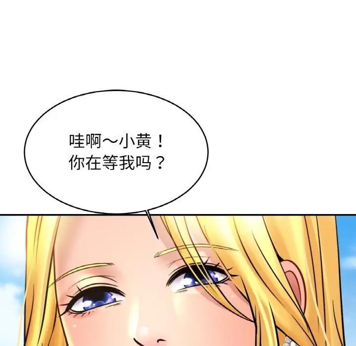 [韩国漫画] 相亲相爱一家人/亲密一家人 剧情,熟女人妻,不伦#[132P]-106