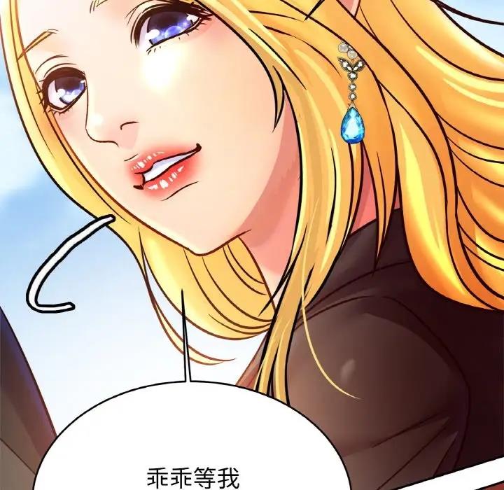 [韩国漫画] 相亲相爱一家人/亲密一家人 剧情,熟女人妻,不伦#[132P]-113