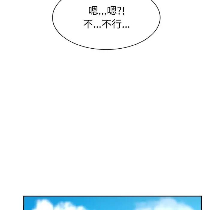 [韩国漫画] 相亲相爱一家人/亲密一家人 剧情,熟女人妻,不伦#[132P]-119