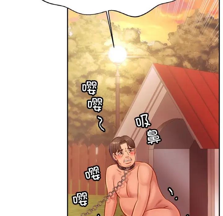 [韩国漫画] 相亲相爱一家人/亲密一家人 剧情,熟女人妻,不伦#[132P]-128