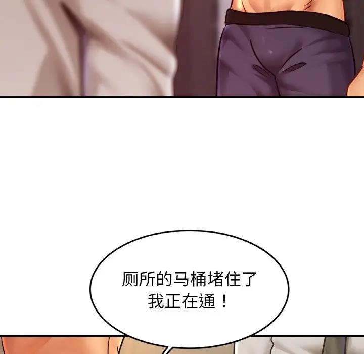 [韩国漫画] 相亲相爱一家人/亲密一家人 剧情,熟女人妻,不伦#[132P]-16