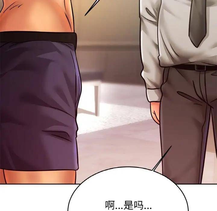 [韩国漫画] 相亲相爱一家人/亲密一家人 剧情,熟女人妻,不伦#[132P]-17