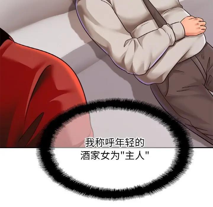 [韩国漫画] 相亲相爱一家人/亲密一家人 剧情,熟女人妻,不伦#[132P]-23