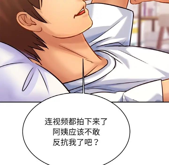 [韩国漫画] 相亲相爱一家人/亲密一家人 剧情,熟女人妻,不伦#[132P]-29