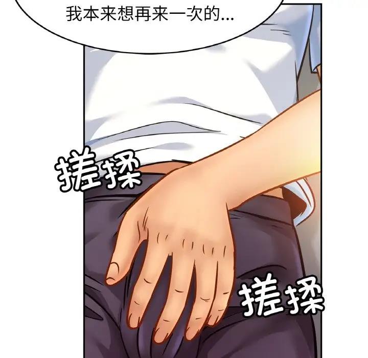 [韩国漫画] 相亲相爱一家人/亲密一家人 剧情,熟女人妻,不伦#[132P]-32