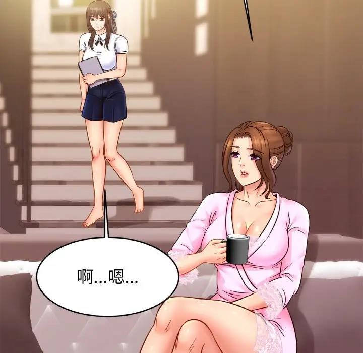 [韩国漫画] 相亲相爱一家人/亲密一家人 剧情,熟女人妻,不伦#[132P]-50