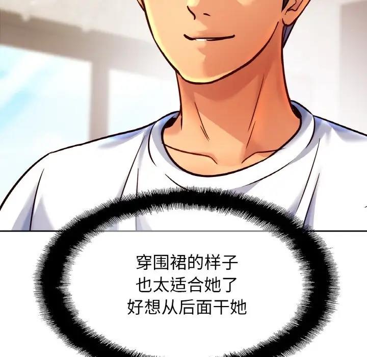 [韩国漫画] 相亲相爱一家人/亲密一家人 剧情,熟女人妻,不伦#[132P]-76