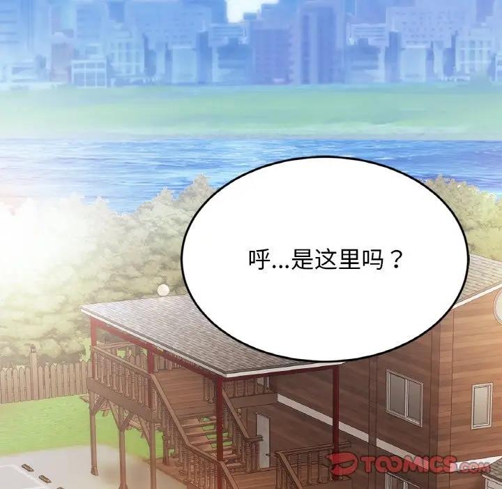 [韩国漫画] 相亲相爱一家人/亲密一家人 剧情,熟女人妻,不伦#[132P]-81