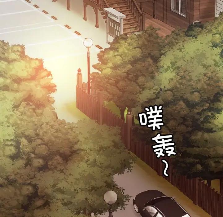 [韩国漫画] 相亲相爱一家人/亲密一家人 剧情,熟女人妻,不伦#[132P]-82