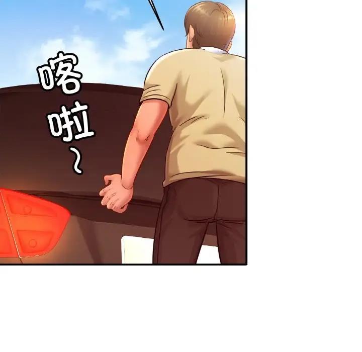 [韩国漫画] 相亲相爱一家人/亲密一家人 剧情,熟女人妻,不伦#[132P]-86