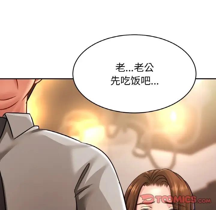 [韩国漫画] 相亲相爱一家人/亲密一家人 剧情,熟女人妻,不伦#[132P]-9