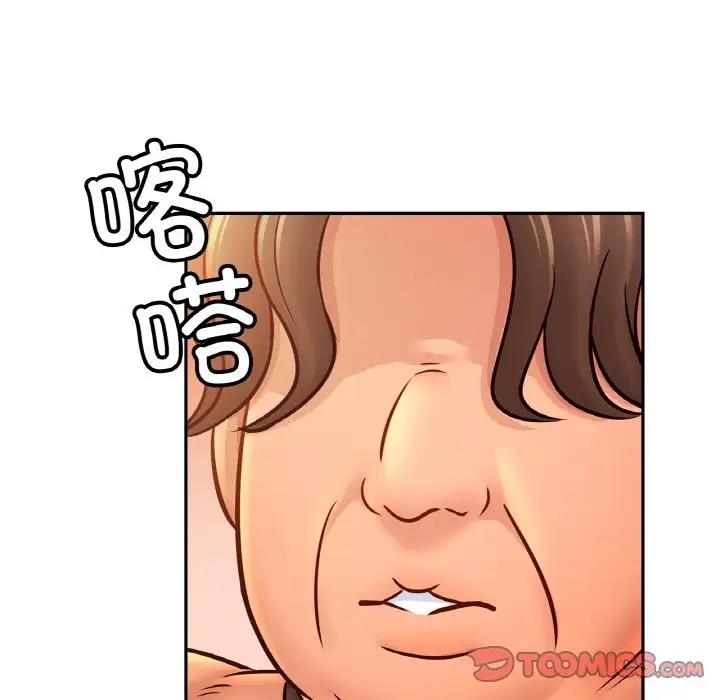 [韩国漫画] 相亲相爱一家人/亲密一家人 剧情,熟女人妻,不伦#[132P]-93