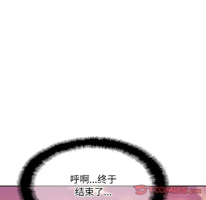 [韩国漫画] 相亲相爱一家人/亲密一家人 剧情,熟女人妻,不伦#[128P]-101