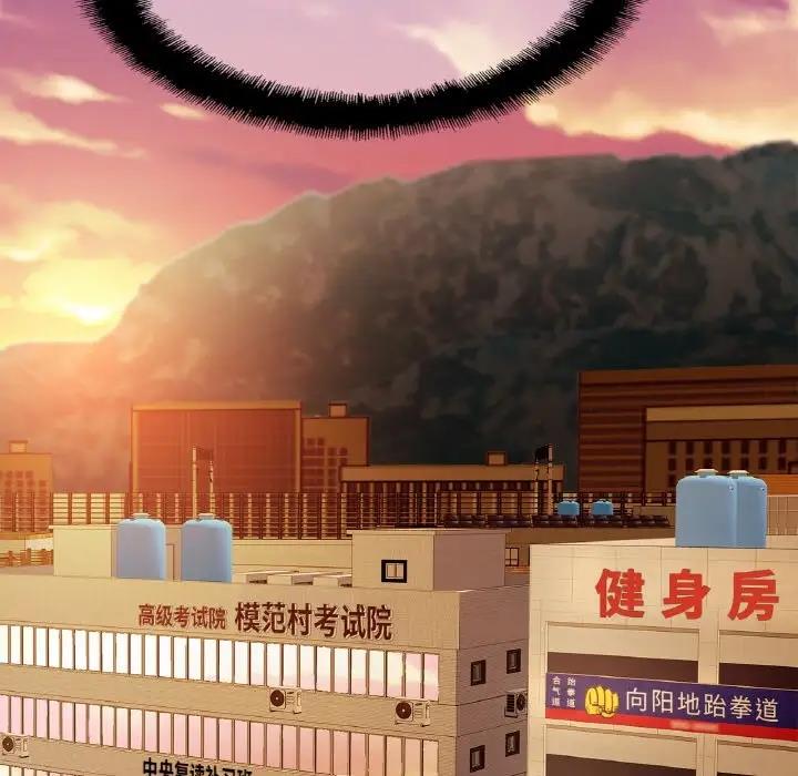 [韩国漫画] 相亲相爱一家人/亲密一家人 剧情,熟女人妻,不伦#[128P]-102