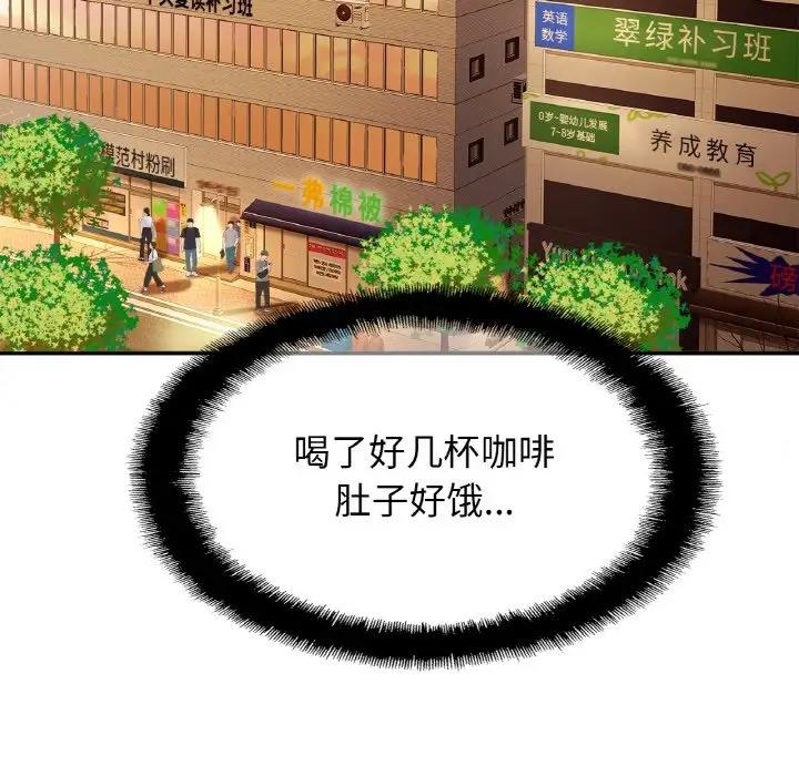 [韩国漫画] 相亲相爱一家人/亲密一家人 剧情,熟女人妻,不伦#[128P]-103