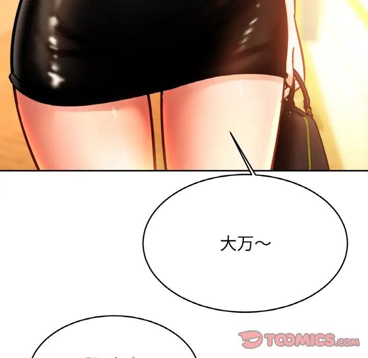 [韩国漫画] 相亲相爱一家人/亲密一家人 剧情,熟女人妻,不伦#[128P]-116