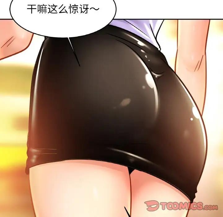 [韩国漫画] 相亲相爱一家人/亲密一家人 剧情,熟女人妻,不伦#[128P]-119